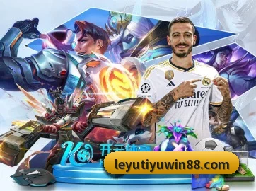 乐鱼体育 APP | Leyu