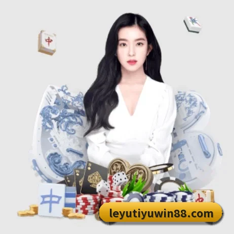 每个板块围绕一个运动项目展开(Leyu)