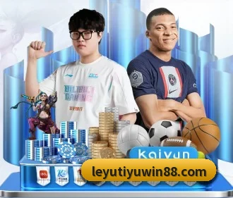 国际化进程(Leyu)